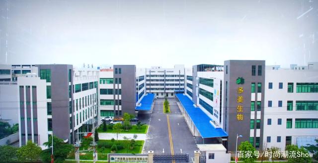 多美生物 網(wǎng)紅化妝品工廠賦能品牌，跨界融合下的衣服銷售新價值